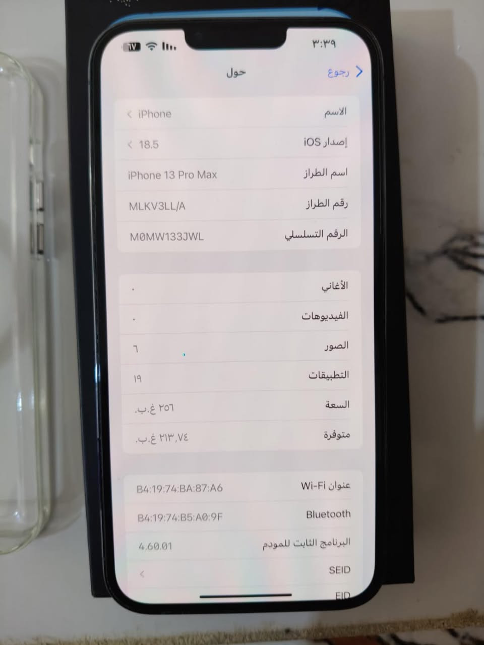 السلام عليكم الآيفون 13برو ماكس
جهاز حلوو نضيف كفاله عامه أمريكي
ذاكرة 256 بطارية 81 جهاز كفاله 
سعر ٧٠٠ مكاني ميسان العماره


**إذا كنت صاحب هذا الإعلان وتريد حذفه لأي سبب، رجاءا أرسل رسالة إلى الدعم الفني**