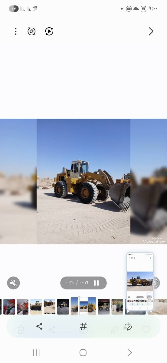 البيع ***********
