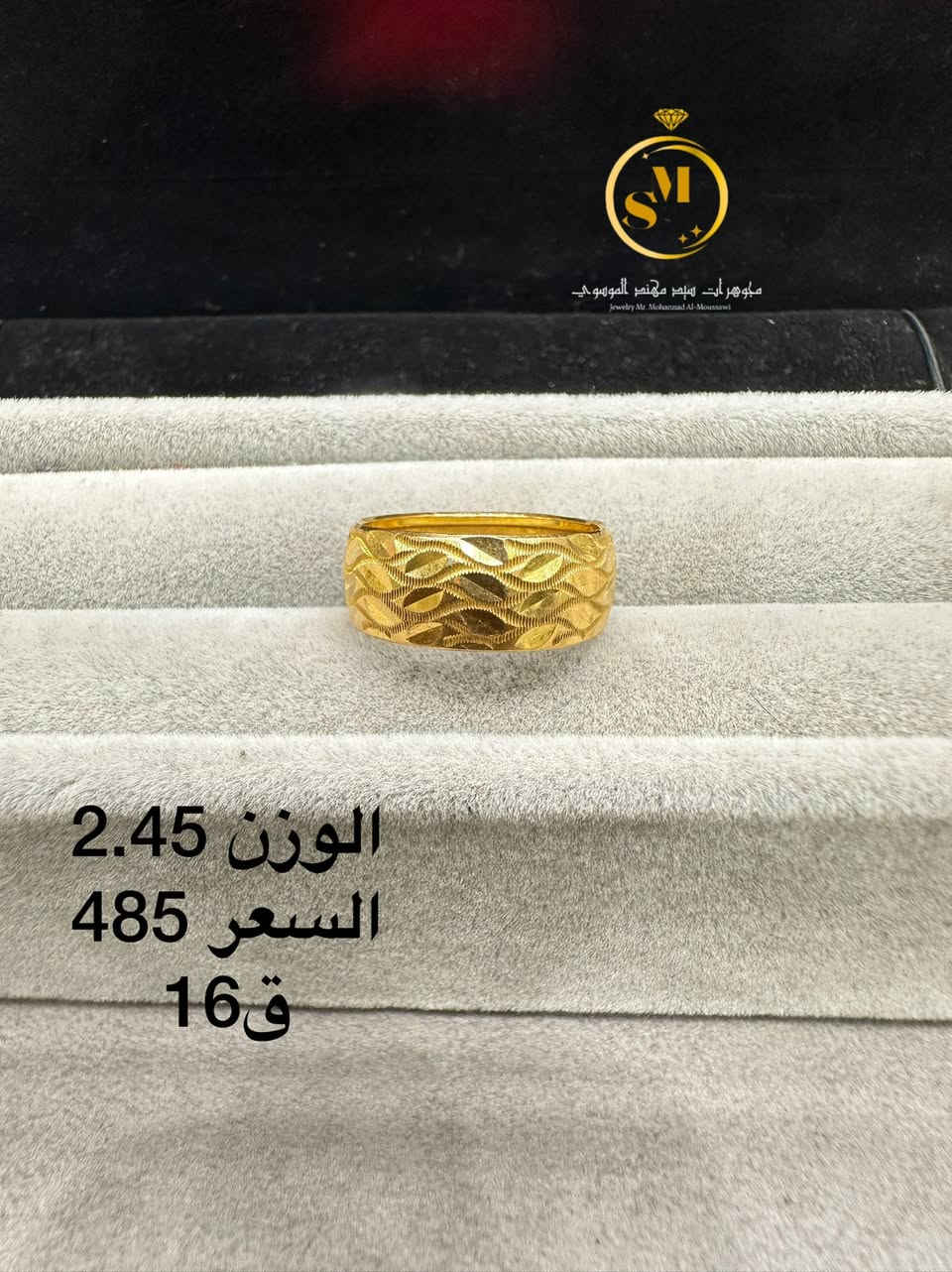 #مجوهرات_سيد_مهند_الموسوي 
حلق منوع 
خليجي 
التفاصيل بلصوره 
العنوان حله سوك الصياغ مقابل ثابت العطار في سوق الدجاج 
لاستفسار ***********
‎يوجد توصيل لكافة المحافظات
