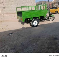 ستوته • ٢٠٠٨ • تعميرة ٢٠٢٦