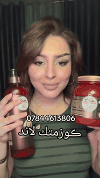 متوفر العرض كورس كامل ٢٥ الف توصيل مجاني  رقم 07844613806 لا يفوتكم هذ...