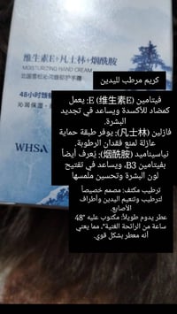 مركز زهراء • مستحضرات تجميل • توصيل