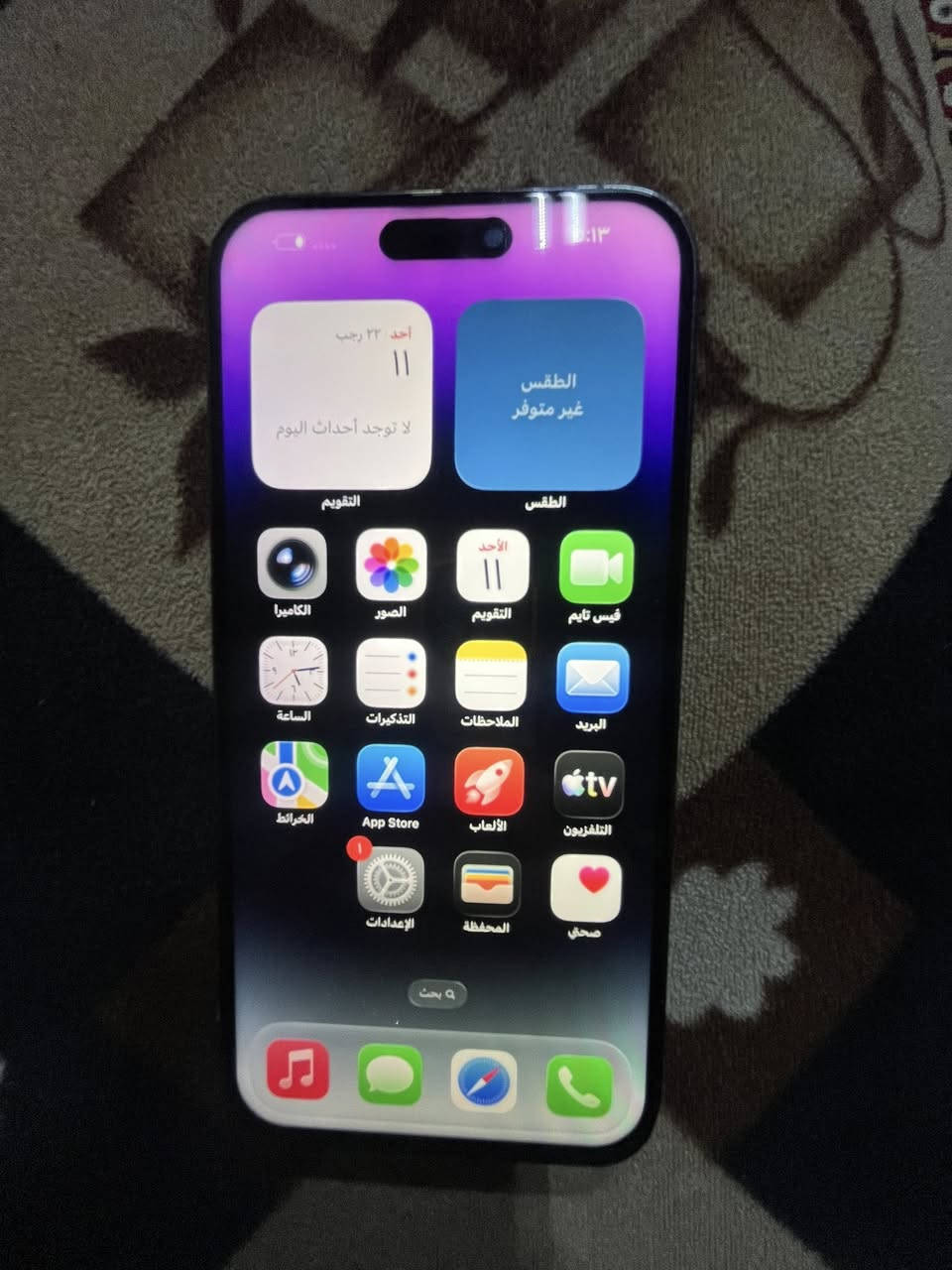 السلام عليكم ايفون ١٤ برو ماكس لون المميز بنفسجيي بطاريه ٨٢ نظافه الجهاز ١٠٠٪؜ فقط مبدل الشاشه الاصليه ٣ خيارات ويا الجهاز لزكه ودرع وكيبل سعر واتساب  ***********
