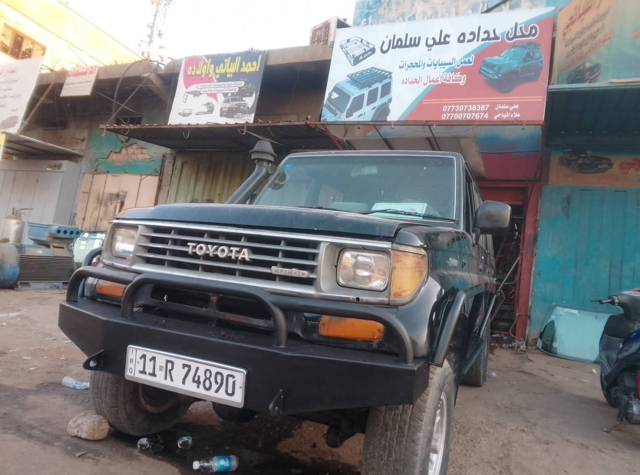 عمل جميع أنواع السيبايات والمحجرات والدروعه بغداد شارع شيخ عمر الاول حدادة علي سلمان ***********
