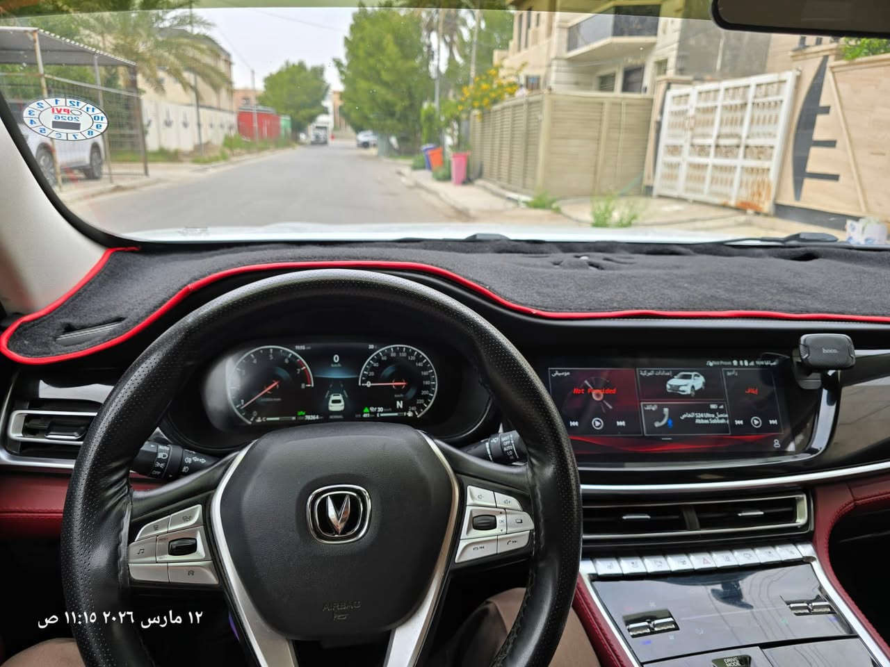 شانجان cs85 فول مواصفات

كشنات كهرباء سايق وراكب تدفئة تبريد الكشنات للسايق والراكب بانورما تشغيل عن بعد حساسات اماميه خلفيه كامرات 360 درجة رادار و كُلش هواي مواصفات 
نضيفه السياره بيها شويه من البنيد مصبوغ  بس من من الامام 
رقم اربيل ب اسمي تريد تحويل تريد اروح اجيبلك وكالة و انت تحول ع راحتك

للتواصل اتصال او واتساب فقط ***********
السعر 157 وبيها مجال بسيط
