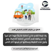 كتاب الجهاد باب الجنة • أحمدالحسن • الدعوة المهدوية