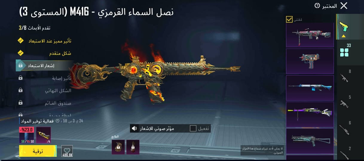 💎 حساب PUBG Mobile  للتبديل  بشدات 💎
📌 معلومات الحساب:
ايدي الحساب  51967181337
• 🎮 Level: (77)
• 👑 Mythic: (98)
• 💃 عدد الرقصات: (108)
• 🎽 ملابس نادرة: (3بدلات اكس وكتير شغلات)
• 🔫 سكنات أسلحة: (33 سلاح مطور وشغلات كتير)
• 
• مربوط /جيميل وفيسبوك


**إذا كنت صاحب هذا الإعلان وتريد حذفه لأي سبب، رجاءا أرسل رسالة إلى الدعم الفني**