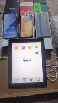 ثلاثة موبايلات • ايباد هدية • كربلاء حي السلام