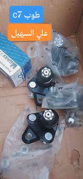 سلام عليكم الغوالي 🇮🇶🇮🇶🇮🇶يوجد خدمه توصيل لكافه انحاء العراق خلال 24ساعه📞***********🚥***********🚗👍
🚚🚚🚚🚚🚚🚗🚗🚗💫✨💯
تم توفير كافيه مواد الاحتياطيه للجيلي امكراندc7+c8بأنواعه
مواد حدادين من مغازل ودبلات وراس روط +قواعد🚧🚧🚧🚧 دبل+لقم ستيرن+دسكات امامي خلفي الئ آخره
⚙️⚙️⚙️⚙️⚙️⚙️⚙️⚙️⚙️⚙️⚙️⚙️⚙️⚙️⚙️
تم توفير مواد القشر من لايتات ودعاميه وبطاين جاملغ الئ آخره💯💯💯💯💯💯
تم توفير فرشات دشبول الحرير
تم توفير مواد الكهربائيه والحساسات المختلفه
اخوكم الوكيل علي السهيل
للاستفسار مراسله صفحه أو اتصال
*********** اثير  واتساب
***********اسيا. واتساب
📞📞📞📞📞📞💢💢💢💢
