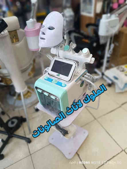 وصل جهاز الهايدرو 8×1 الاحترافي
وجهاز هايدرو 7×1
الجيل الجديد للعناية المتكاملة بالبشرة

✨ الوظائف:
1- شفط دهون وإزالة الرواسب من المسام
2- هاند سبري لتنظيف وترطيب البشرة
3- هاند بارد لتهدئة البشرة بعد الجلسة
4- هاند شد البشرة وتحفيز الدورة الدموية
5- هاند معالجة حب الشباب والكلف
6- كاشطة دهون وتنظيف عميق
7- قناع إضاءة LED لنضارة وتفتيح البشرة
8- هاند الأوكسجينو لتنظيف وتبييض البشرة

✨ مميزات الجهاز:

ماطور كبير دبل مروحة + دبل بستم بملف نحاس

أداء قوي ونتائج فورية

شاشة لمس حديثة

يأتي مع ترولي ومحاليل 

🚚 يوجد توصيل لجميع المحافظات

للحجز والاستفسار
📞 *********** واتساب
