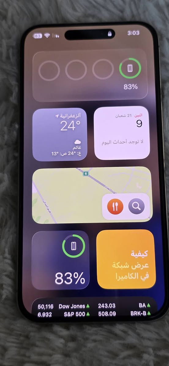 السلام عليكم أيفون 15برو ماكس للبيع السعر مليون  مجال بسيط بطاريته 86 نضيف جداّ مع لزكه و حمايه عدسات و كفر مكاني بغداد زعفرانيه


**إذا كنت صاحب هذا الإعلان وتريد حذفه لأي سبب، رجاءا أرسل رسالة إلى الدعم الفني**