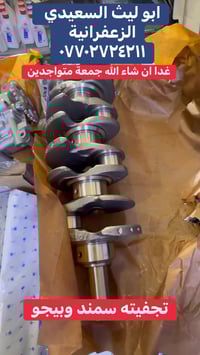 بيجو • سمند • ايساكو