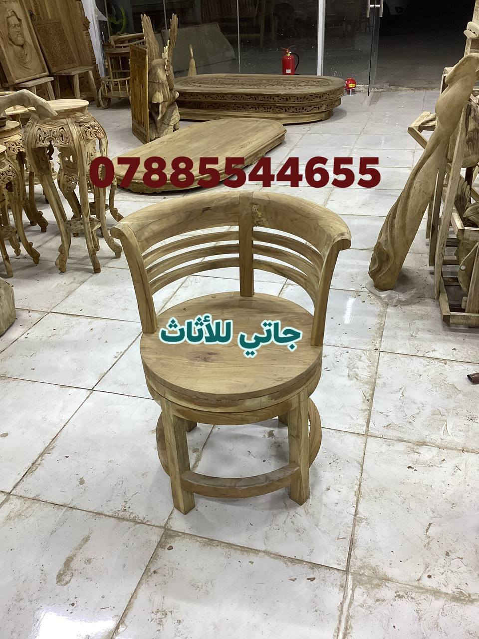 توفر  اليوم مجموعة كراسي 💥👑
في معرض جاتي الاثاث
#اثاث #طبلات #جاتي #تحفيات #ميزتقديم #نجف #الشعب_الصيني_ماله_حل #نزار_الفارس #كاضم_ساهر #ترند #جلال_زين
@للجميع @الجميع @جميع متاح كروب واتساب @كروب
