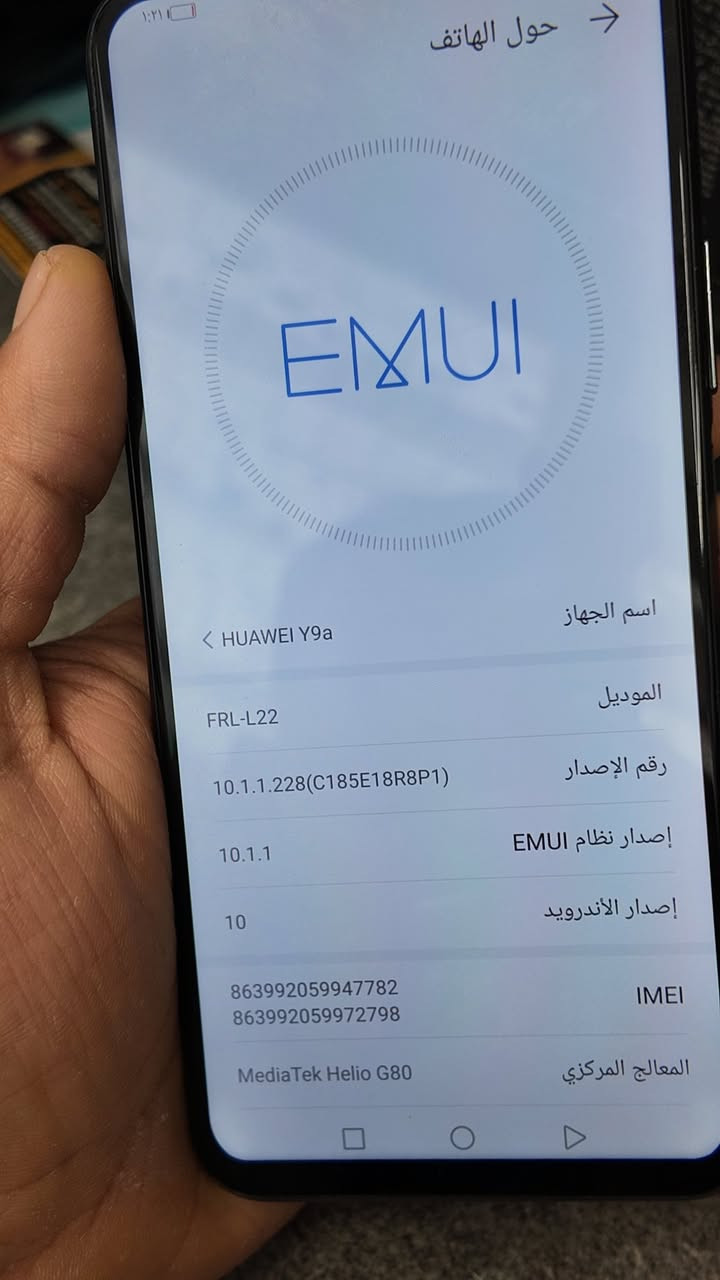 السلام عليكم
Y9a 
مستبدل شاشة فقط 
الجهاز نضيف 
تفاصيل بلا الصور 
السعر ١٠٠


**إذا كنت صاحب هذا الإعلان وتريد حذفه لأي سبب، رجاءا أرسل رسالة إلى الدعم الفني**