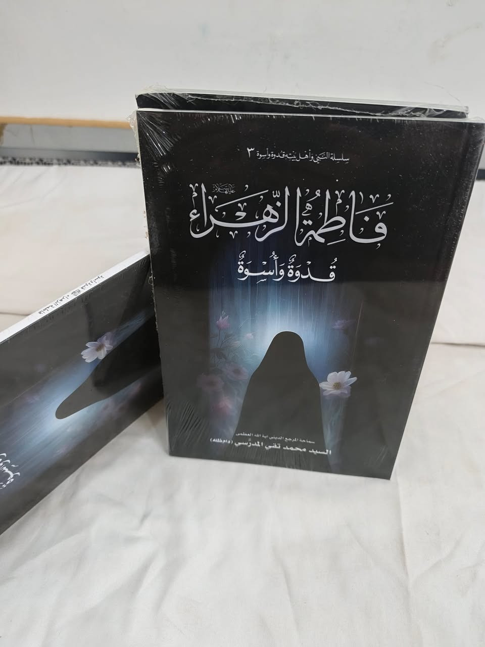 كتب عن فاطمه الزهراء عليها السلام


**إذا كنت صاحب هذا الإعلان وتريد حذفه لأي سبب، رجاءا أرسل رسالة إلى الدعم الفني**