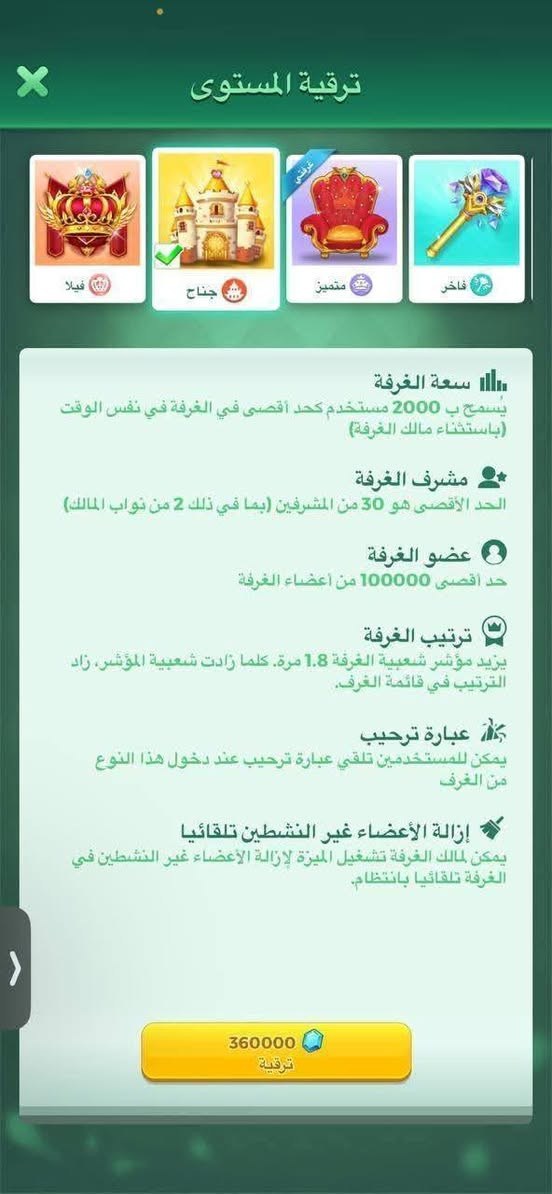السلام عليكم الحساب للبيع كلشي معروض كدامكم *********** للشراء تفضل واتساب سعر 75
