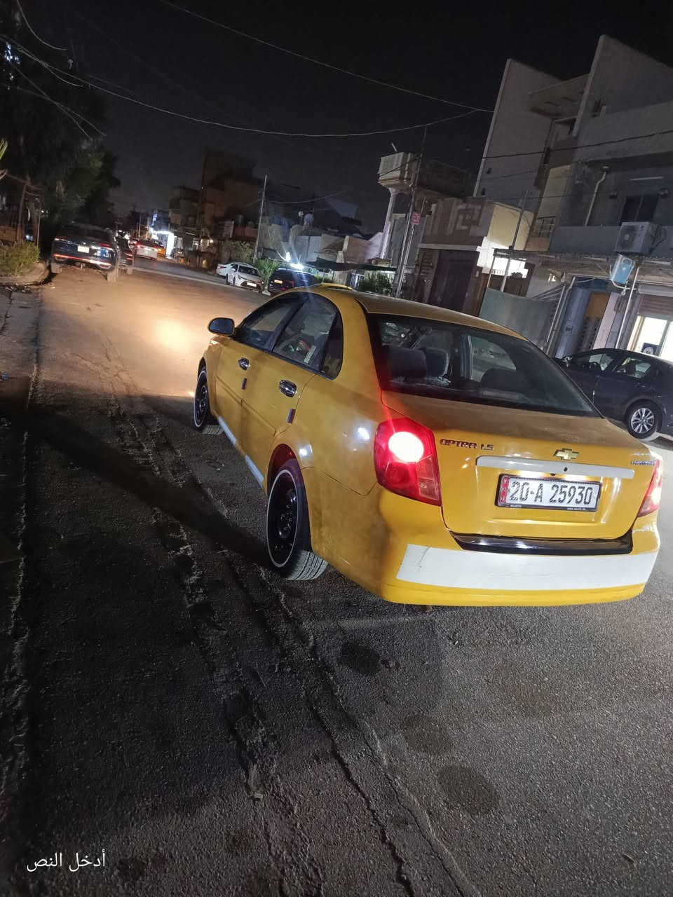 اوبتراء تكسي موديل 12 شرط التحويل والوكالة كير اوتو تدفه تبريد بدون ضربه فقط تصيفيات معجون اخم تاير جديد صدر امامي خلفي جديد ربع متصرف عليها كبل لشارع لستفسار *********** مكاني كركوك ويرهم مراوس حسب القناعه
