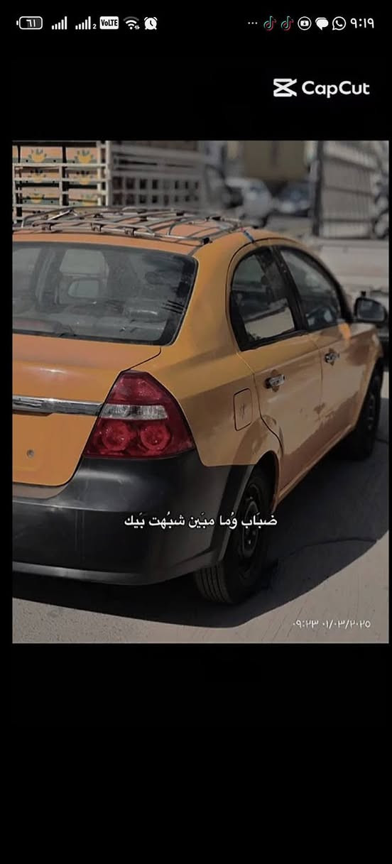 افيو 2009 للبيع وارد أمريكي محور كير ومحرك 1400 كورلا شرط لاتنقيص ولاتبخير خير من الله تبريد منضومه جديده شديتها  رقم انكليزي مميز بأسمي تحويل ثاني يوم مصفره السعر 48 العنوان بغداد الشعب شارع الصحه ***********
