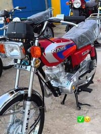 نزل • ٤ • كبر