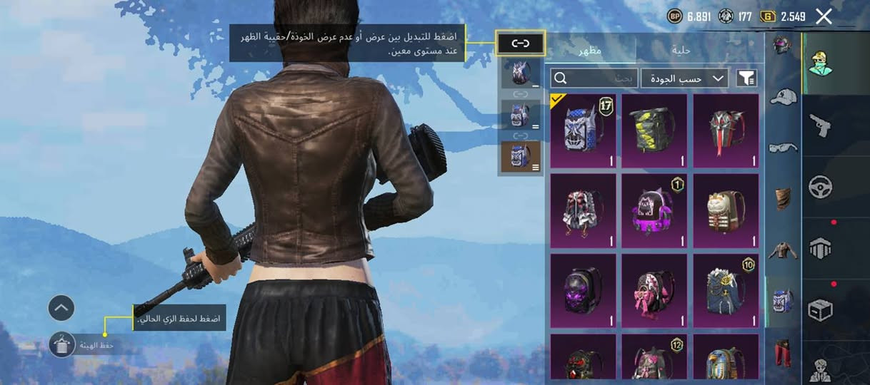 سلام عليكم حساب للبيع مستوى 74 بي 13 سلاح + ربط نضيف بي كومه نوادر اريده ب 40 الف قفل وجه لوجه مكاني نجف  متواجد واتساب ***********
