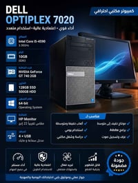 بغداد • واتساب • كمبيوتر