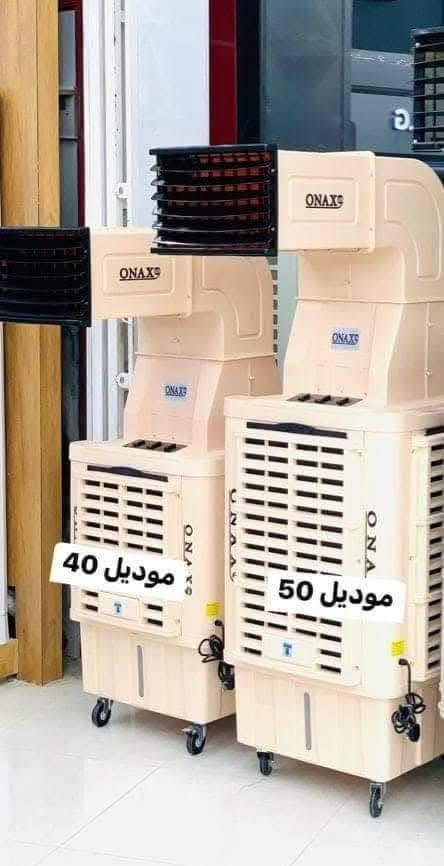 #للتقسيط_المريــــــح
فقط. ب    ٢٠      الف دينار
#مبردة_ام_الدكت_دكت٤٠
#تتوفر_بجميع_القياسات_حجم_وسط_كبير_صغير
#لجميع_حاملي_ماستر_الرافدين_موضف_متقاعد_وريث
#بدووون_مقدمة_بدوووون_كفيل_بدوووون_حجزالماستر
#العنوان__كوت_الشهداء_الشارع_الرئيسي
#قرب_جامع_وحسينه_الامام_الباقر(ع)
***********
#معرض_ابو_محمد_الدلفي_للتقسيط_المريح
#سبالت_كنتوري_سبالت_جداري_مكيفات_مبردات
#مجمدات_ثلاجات_شاشات_بجميع_القياسات
#مولدات_كاز_بنزين
