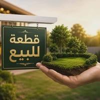 📍 الموقع: طهمازية حي الجهاد قرب مسبح عشتار 📐 المساحة: 200 م² 📄 الطابو:...