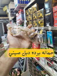 حماله برده تايوان +صيني حمالة ديكور تك +مزدوج طوبة تايوان +صيني +جوكر ...