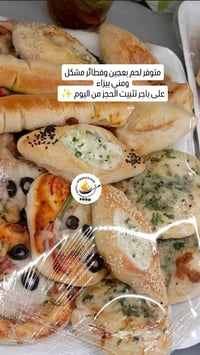 طبخ بيت • اكل بيتي • طعام منزلي • وجبات منزلية • طباخ بيتي • اكل عراقي...