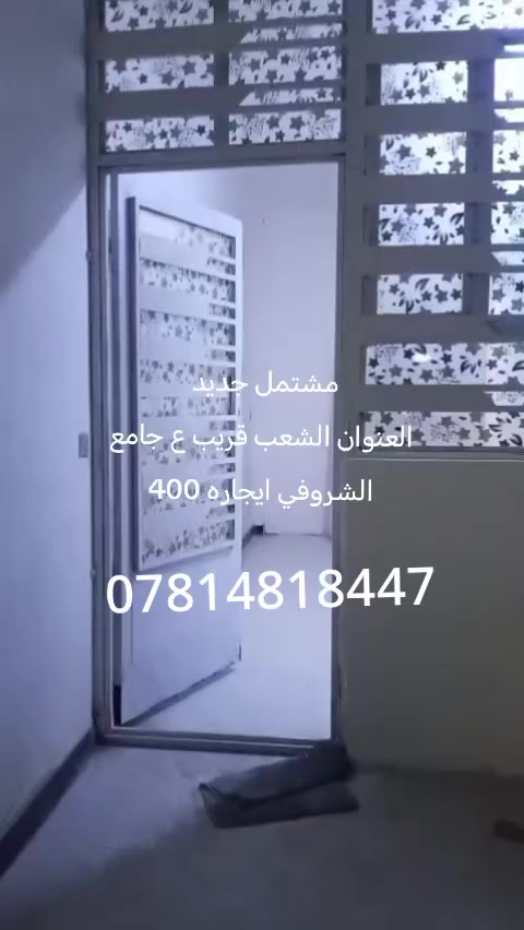 الي عنده بيت او شقه للايجار او للبيع يتواصل ويانا واتساب
***********
مكتب ريتاج للعقارات العامه
@الجميع
