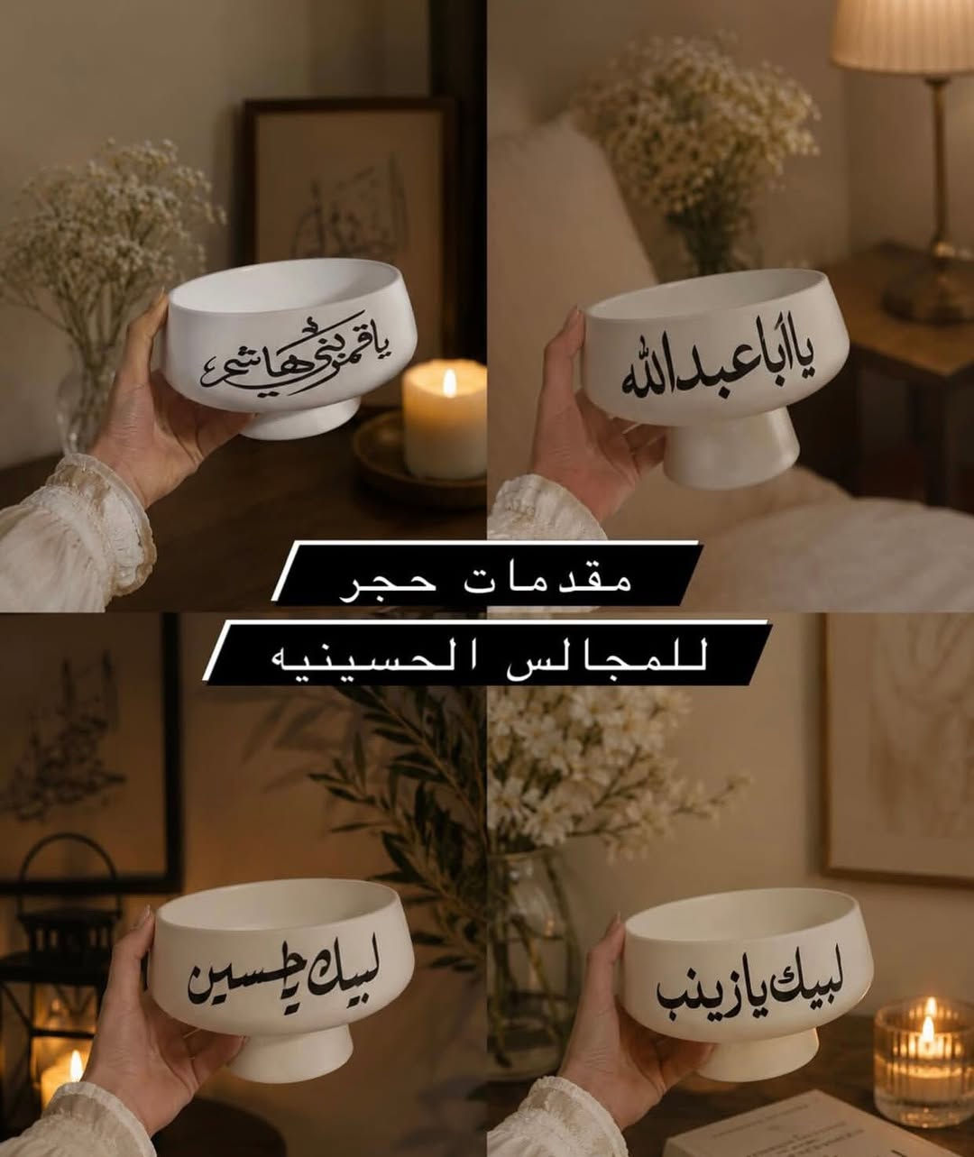 مقدمات حجر  تفيد بالمجالس الحسينية متوفر حسب الطلب بالانسب الاسعار 🖤🖤


**إذا كنت صاحب هذا الإعلان وتريد حذفه لأي سبب، رجاءا أرسل رسالة إلى الدعم الفني**
