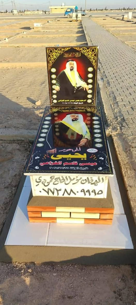 ترميم القبور وعمل الصور 
***********
