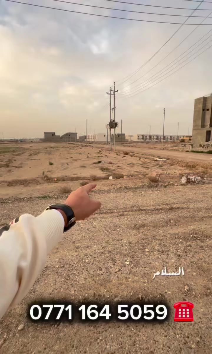 تتوفر قطع اراضي للبيع
العنوان تكريت - الامن الوطني مجاور مجمع سما تكريت

بمساحات مختلفة 

*********** ☎️
