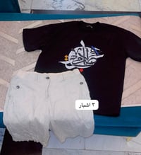 شبابي • آخر قطع