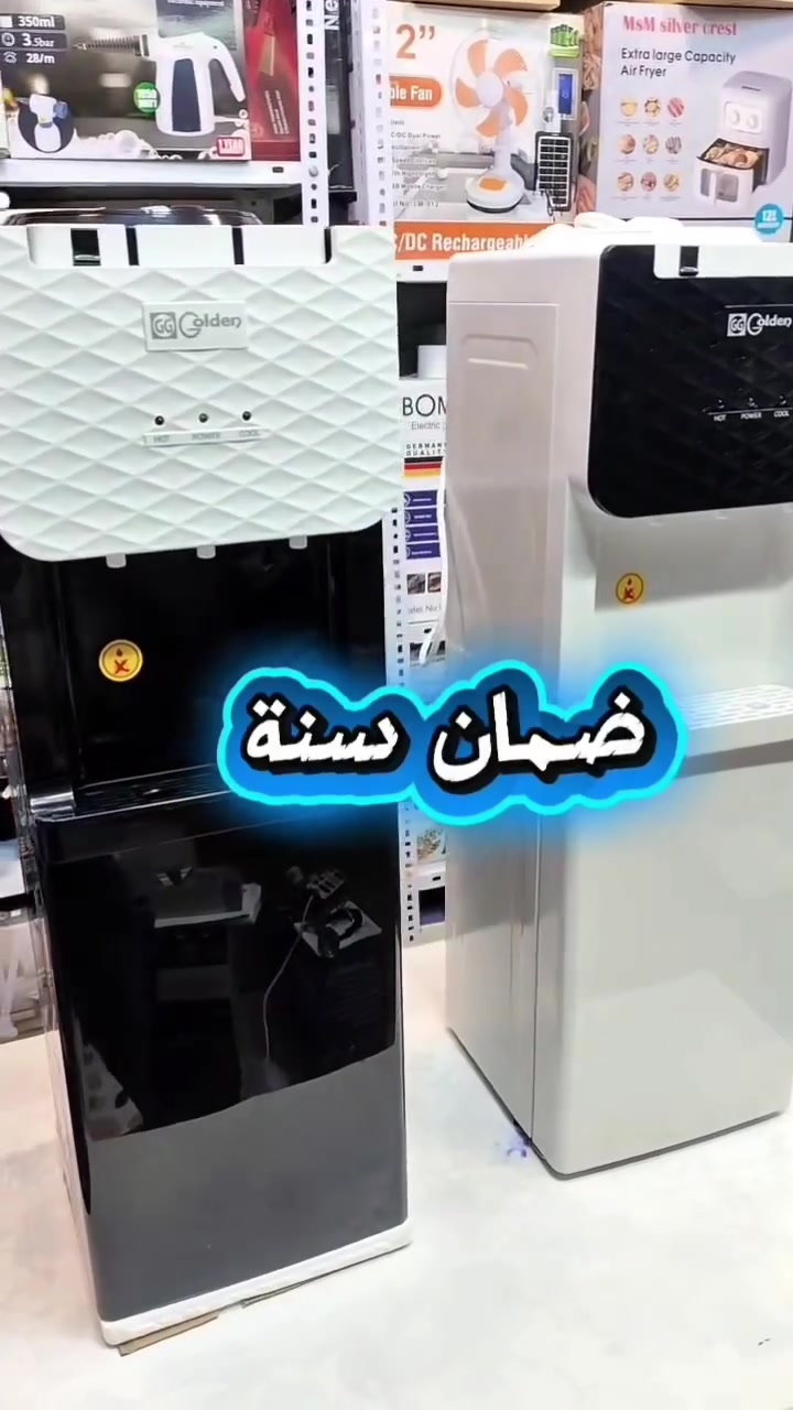 براد ماركة كولدن الألمانية 
العرض الاقتصادي مع ضمان سنة براد ماركة كولدن الألمانية  براد عامودي بي 3 حنفيات  وحافظة 
#براد #اجهزه


**إذا كنت صاحب هذا الإعلان وتريد حذفه لأي سبب، رجاءا أرسل رسالة إلى الدعم الفني**