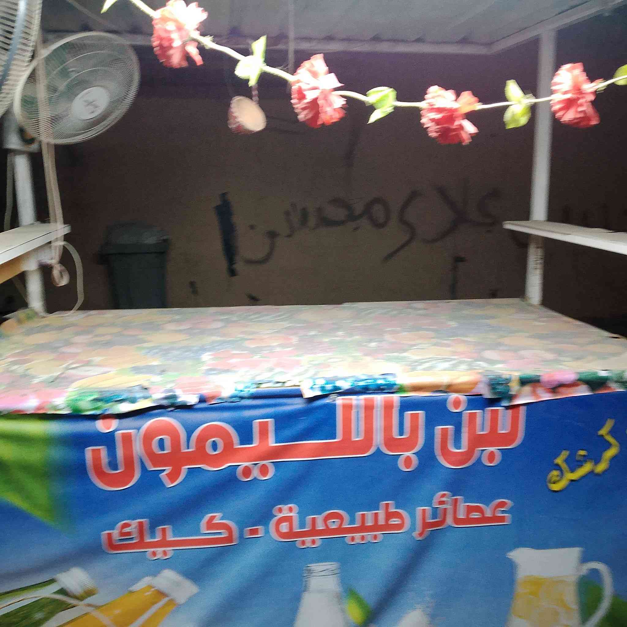 للبيع


**إذا كنت صاحب هذا الإعلان وتريد حذفه لأي سبب، رجاءا أرسل رسالة إلى الدعم الفني**