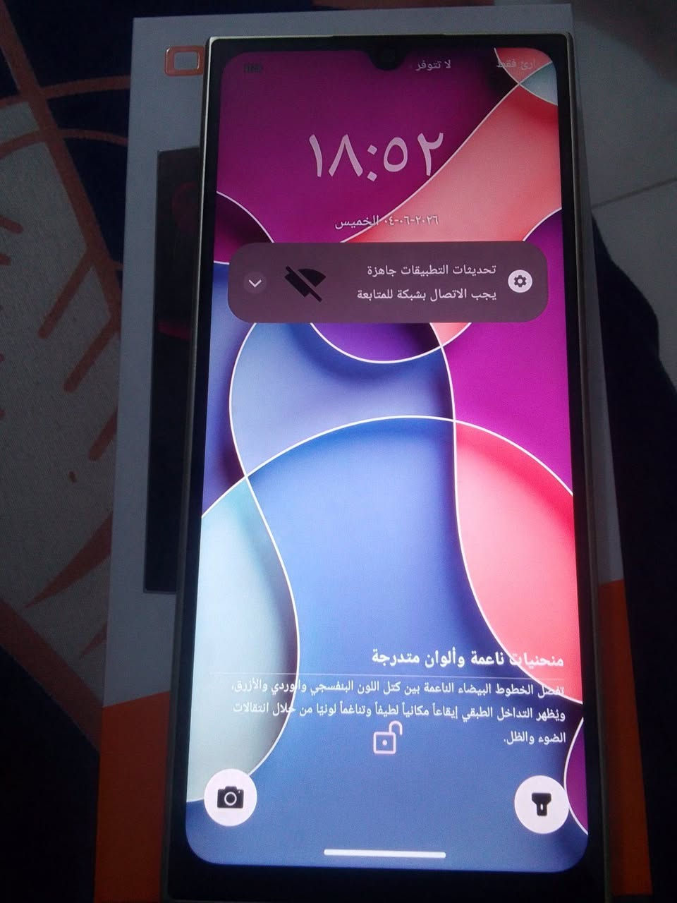 سلام عليكم جهاز للبيع62cذاكره 128جهاز جديد استفسار واتساب ***********
