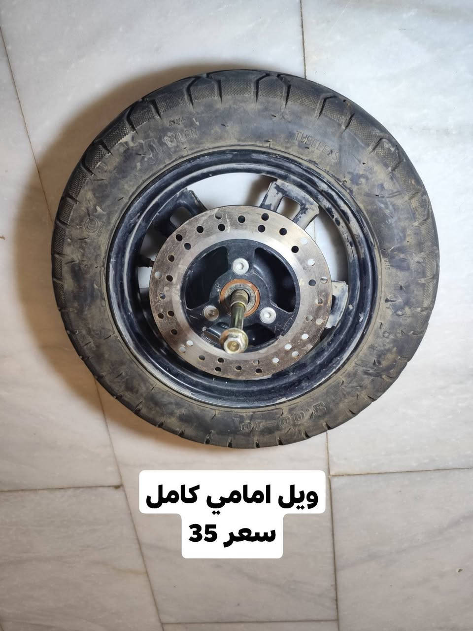 غراض مال شحن تفصيخ يرهمن R7و R8و R9 مكاني بابل قضاء الهاشميه


**إذا كنت صاحب هذا الإعلان وتريد حذفه لأي سبب، رجاءا أرسل رسالة إلى الدعم الفني**