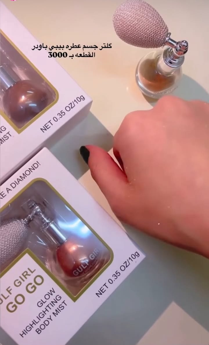 #اللهم_صل_وسلم_وبارك_على_نبينا_محمد_وعلى_آله_وصحبه_أجمعين #توصيل_جميع_محافظات_العراق 5
بسمايه الف ***********
