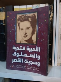 كتاب • للبيع