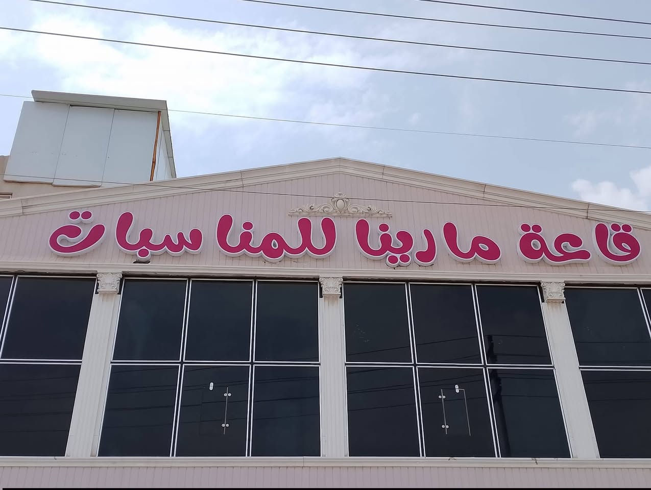 مع الحسام تتميز سعر المتر ب80$بس
***********
