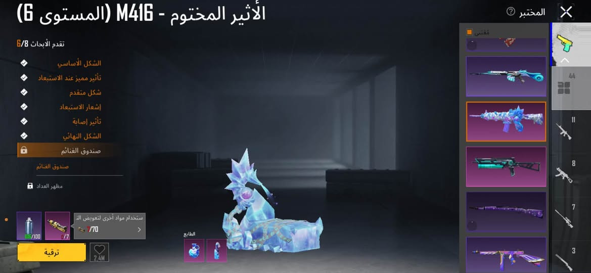 حساب بوبجي مرتب للبيع
لمفور لفل6

أم سفن كيل مسج

بومبي كل مسج

بدلاتx6

3لفل2

3لفل1

2سيارات +كونكر 

حساب للبيع وجه لوجه مكاني كركوك لأسرى مفقودين
للبيع500الف


**إذا كنت صاحب هذا الإعلان وتريد حذفه لأي سبب، رجاءا أرسل رسالة إلى الدعم الفني**
