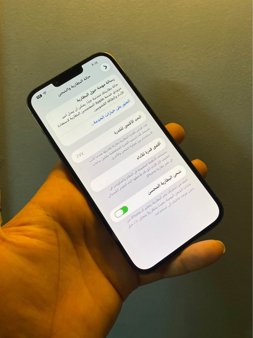 للمراوس 13 برو ماكس ذاكرة 256 بطارية 77 شرط متصرف ابد  مبدل شاشة اصلية فول الفول 
جهاز نضيف كلش كلش مابي اي خلل كلة شغال للبيع او مراوس السعر 440 بغداد الشعلة الخطيب *********** بغداد, العراق
