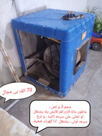 قره هنجیر • توصيل • الكترونيات