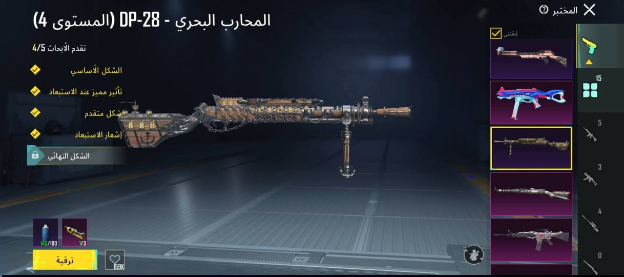 سلام عليكم حساب بوبجي للبيع سعره 60 الف قفل ... 
ربط الحساب بس فيسبوك ومكاني موصل جانب الايسررر

مستوى الحساب 76

والسلاح قابل للتطور 15 ومنهن 4 سلاح كلمسج
هو ( ام سفن و يومبي و ديبي و اسكار )
وباقي تفاصيل 👇👇👇 .. وليريد الفيديو كامل يراسلني. 
مكاني الموصل جانب الايسر حي القاهرة


**إذا كنت صاحب هذا الإعلان وتريد حذفه لأي سبب، رجاءا أرسل رسالة إلى الدعم الفني**