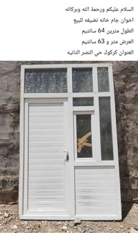 كركوك • حي النصر الثانيه • مدير الگروب