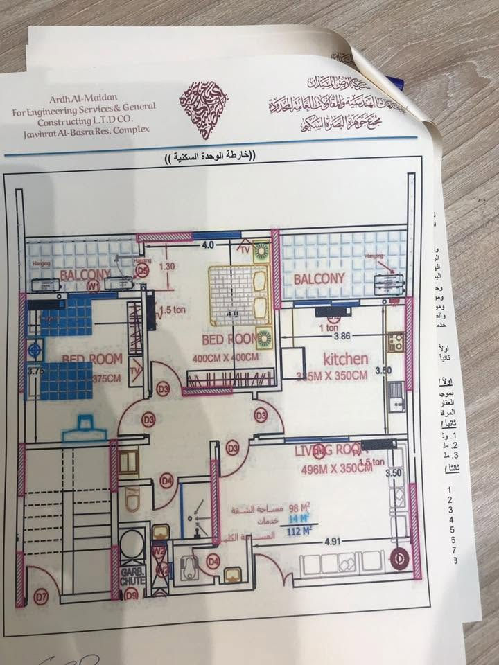 موجودة شقة
في مجمع الجوهرة
عمارة ٥١
طابق ٥
مساحة ١١٢
غرفتين واستقبال ومطبخ وحمام داخلي وخارجي وبلكونات عدد ٢
كاملة وجاهزة ومقفولة التسليم متوقف على اكمال المصاعد
السعر ١٦٠
و ١٧ مليون اخر قسط للشركة بشهر ١٢
اللي مهتم يتواصل 
***********
