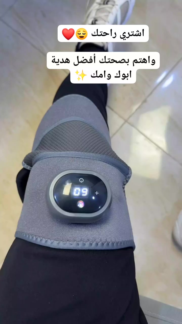 🔥 ودّع ألم الركبة والمفاصل في دقائق!
الكمية محدودة  عرض خاص  تخفيضات جديدة ٣٥ الف مع توصيل مجاني 

جهاز المساج الحراري الذكي NUOYI NY-102 يجمع بين الحرارة والاهتزاز لعلاج فعّال ومريح 💪

يساعد على تنشيط الدورة الدموية وتخفيف التورم والتيبس بسرعة.

مزوّد بشاشة LED رقمية للتحكم بدرجة الحرارة وأوضاع التدليك بسهولة.

يعمل لاسلكيًا ببطارية قابلة للشحن عبر Type-C لتستخدمه في أي مكان.

مثالي بعد التمارين، في العمل أو أثناء السفر ✨

راحة فورية ودفء مهدئ لمفاصلك متى ما احتجت ❤️


**إذا كنت صاحب هذا الإعلان وتريد حذفه لأي سبب، رجاءا أرسل رسالة إلى الدعم الفني**