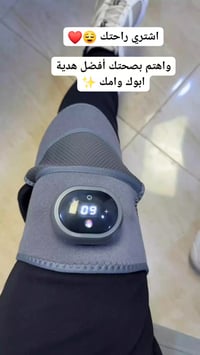 جهاز مساج حراري • NUOYI NY-102 • لاسلكي تايب سي