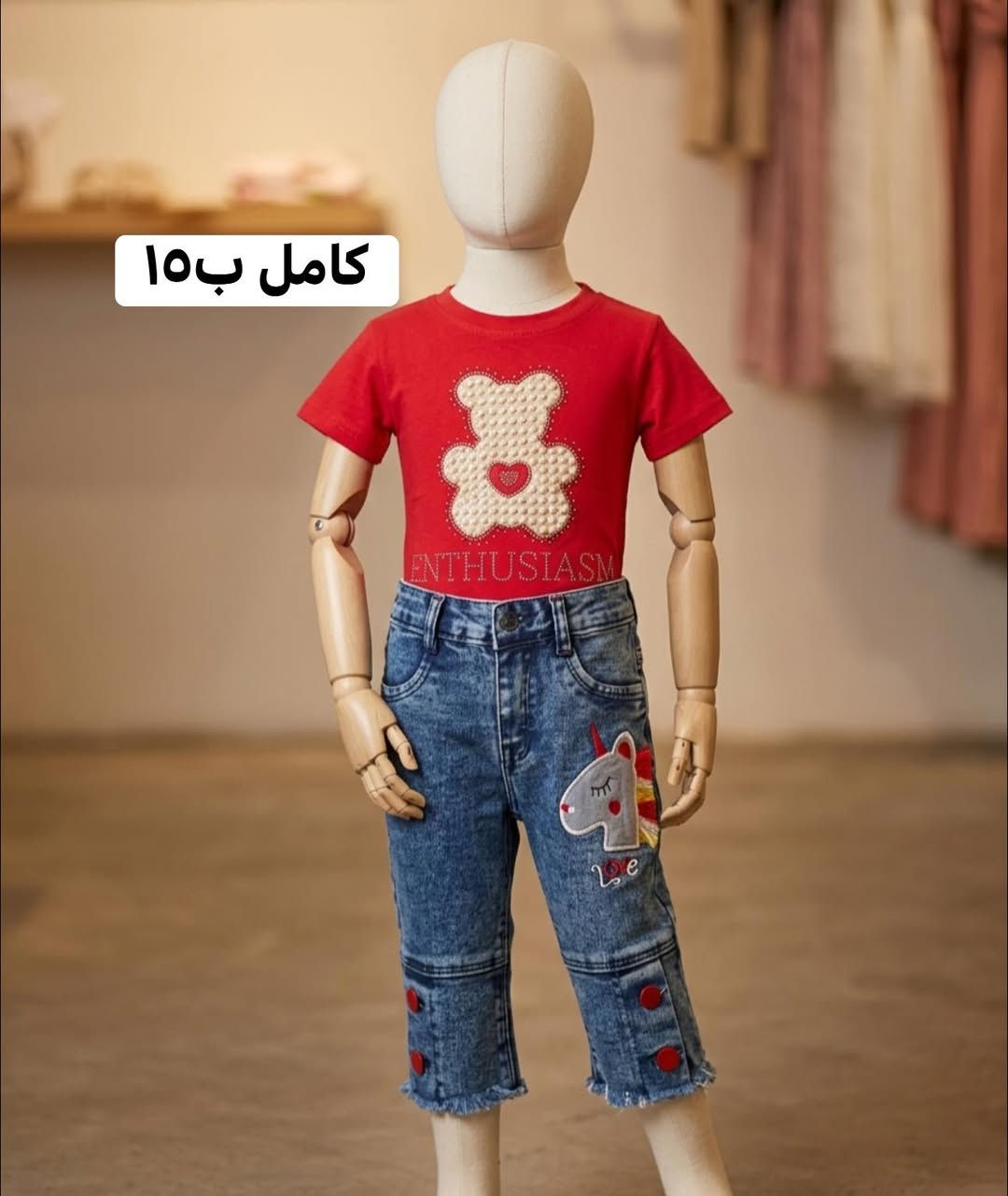 🖤رجع توفر ملابس للعيد الاسعار تجنن يوصلك لحد باب الشقه 

🔥سطل جميع الاحجام. وباسعار بلاش. 🔥

🌼شوفولي جمال المنشور منوع. الاسعار داخل. الصور. 🌼

واتسساااااب ***********

التوصيل مجاني. الفحص  بوجود المندوب قبل الدفع
